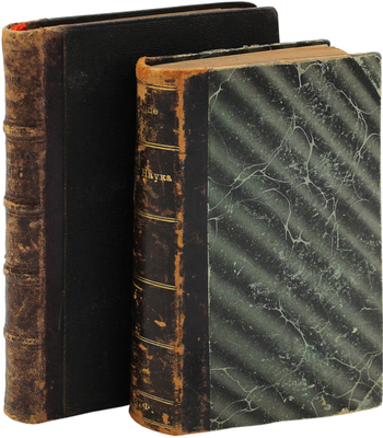 Две книги Фридриха Ницше: